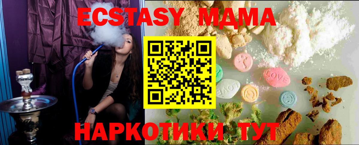 Ecstasy Philipp Plein  Вход с VPN  Ecstasy Cube  Экстази  Ахтубинск 