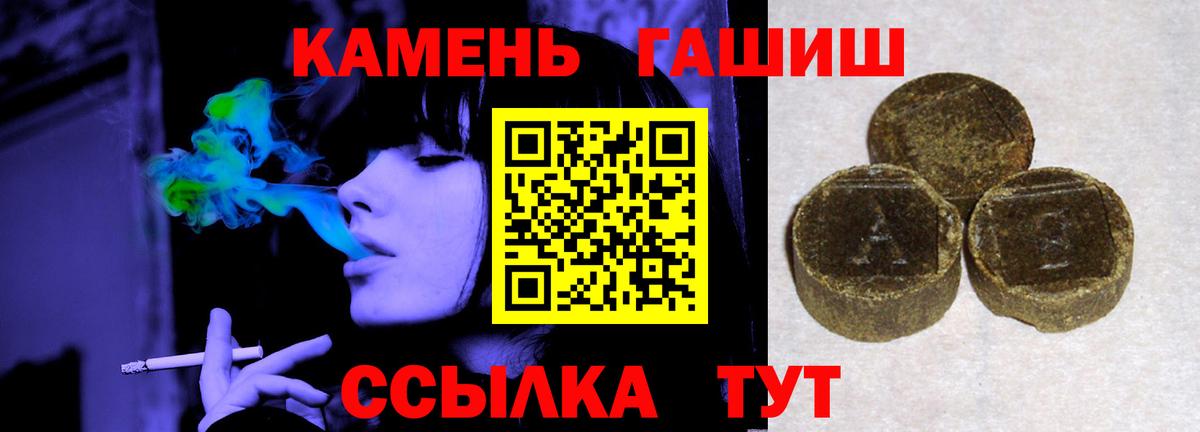 Ахтубинск  Кокаин  Вход с VPN  ТГК  Меф кристаллы  Экстази  Гашиш  Лсд 25  MDMA  ГАШИШ  Конопля 