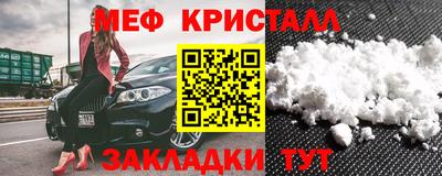 спайс Михайловск