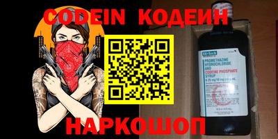 амфетамин Михайловка