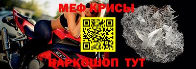 спайс Михайловск