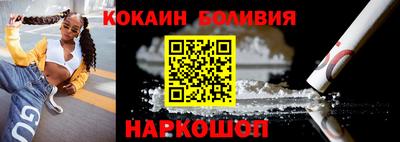 спайс Михайловск