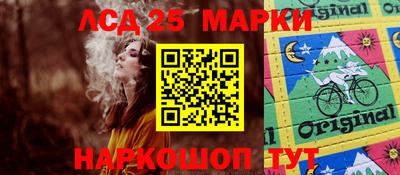 спайс Михайловск