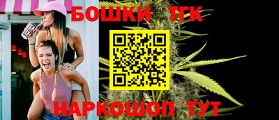 спайс Михайловск