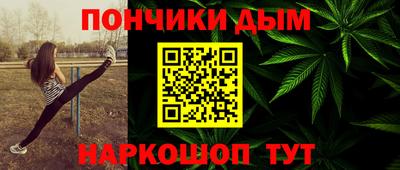 спайс Михайловск