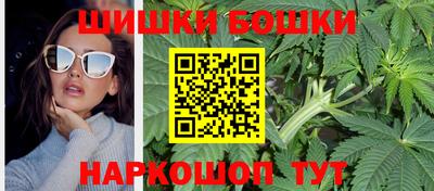 спайс Михайловск