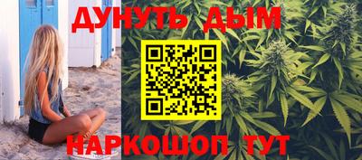 спайс Михайловск