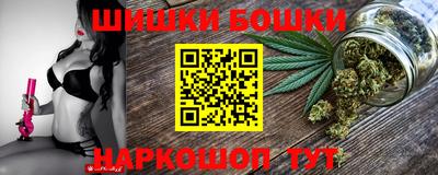 спайс Михайловск
