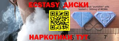 спайс Михайловск