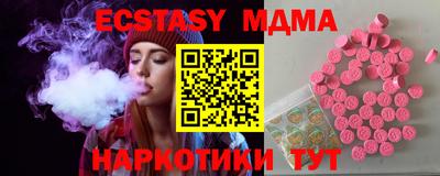 метадон Мирный