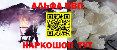 амфетамин Михайловка