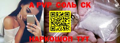 амфетамин Михайловка