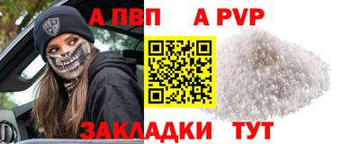 спайс Михайловск