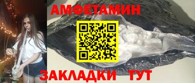 спайс Михайловск