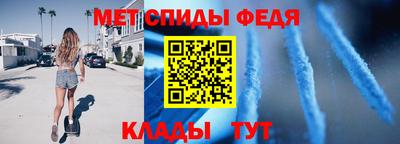 амфетамин Михайловка