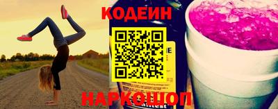спайс Михайловск