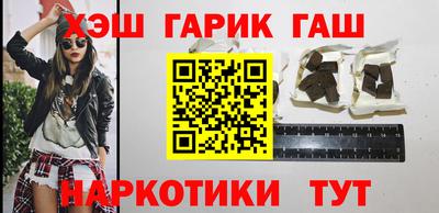 амфетамин Михайловка