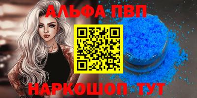 спайс Михайловск