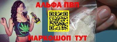 спайс Михайловск