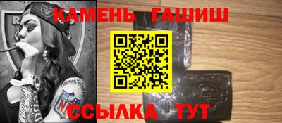 спайс Михайловск