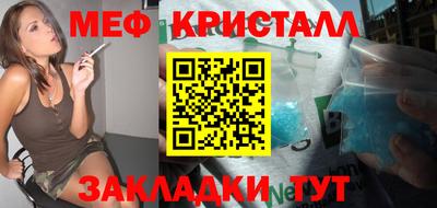 спайс Михайловск