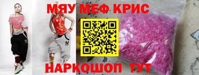 спайс Михайловск
