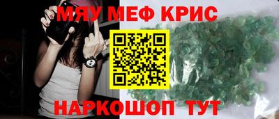 амфетамин Михайловка