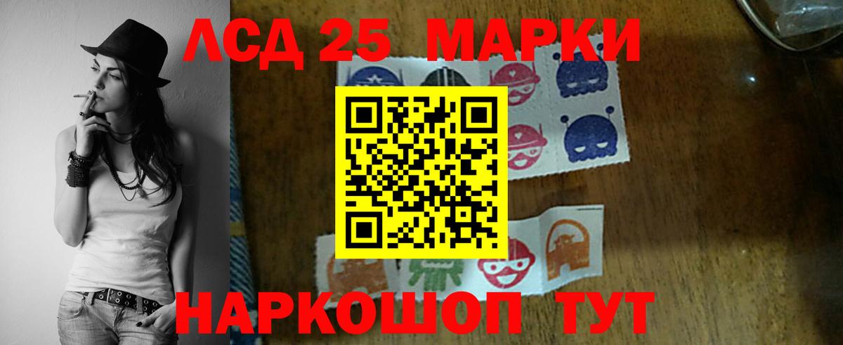 Лсд 25 экстази ecstasy  Лсд 25 экстази  Ахтубинск  Вход с VPN 