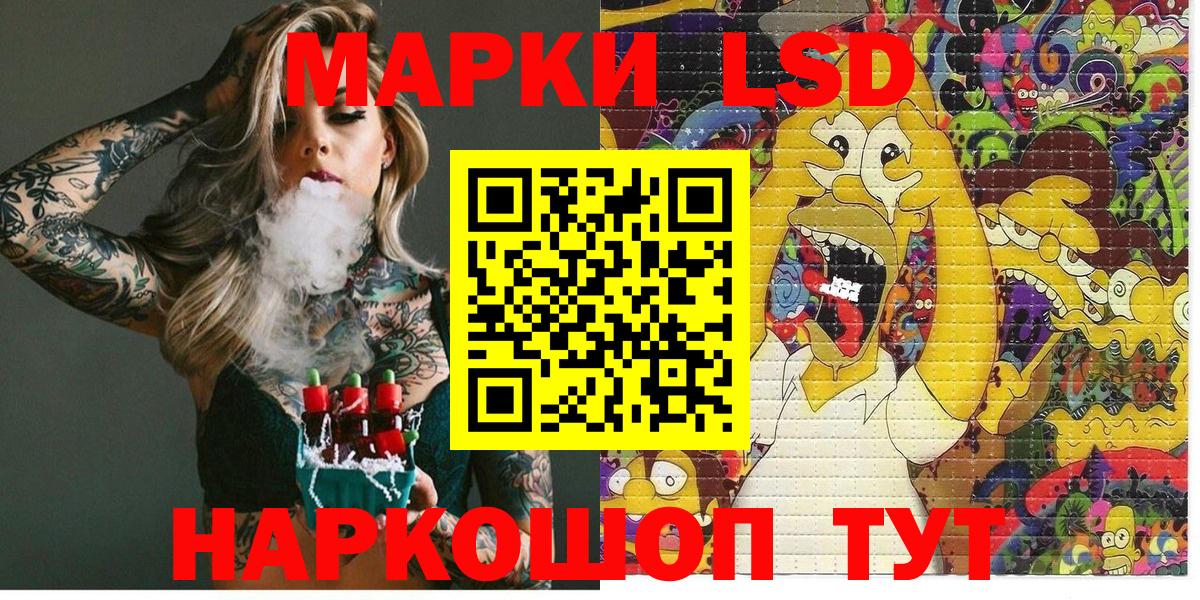 Марки N-bome 1,8мг  наркошоп  Ахтубинск  Наркотические марки  Вход с VPN  Марки N-bome 1,8мг 